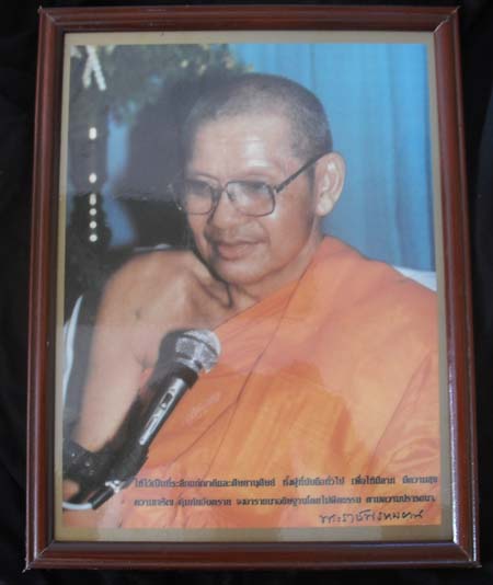บานนี้สวย ภาพถ่ายหลวงพ่อฤาษีลิงดำ วัดท่าซุง จ.อุทัยธานี ขนาดกว้าง 8 นิ้ว ยาว 11 นิ้ว ใส่กรอบบูชา