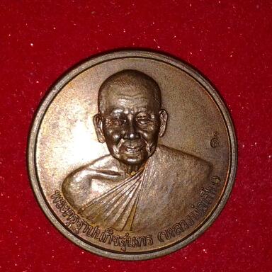 หลวงพ่อเปิ่น วัดบางพระ