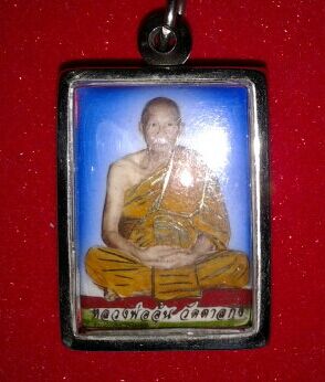 หลวงพ่ออุ้น วัดตาลกง ล็อคเก็ตมหาเมตา ปี2544