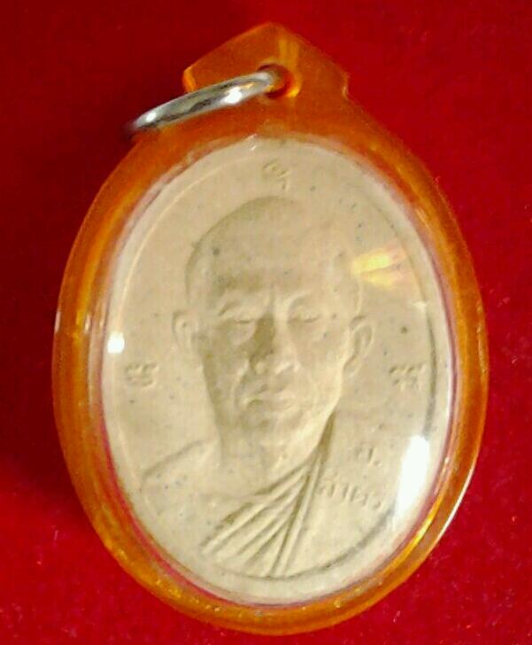 หลวงพ่อสาคร วัดหนองกรับ รุ่นพิเศษ