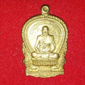 หลวงพ่อเปิ่น วัดบางพระ