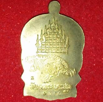 หลวงพ่อเปิ่น วัดบางพระ