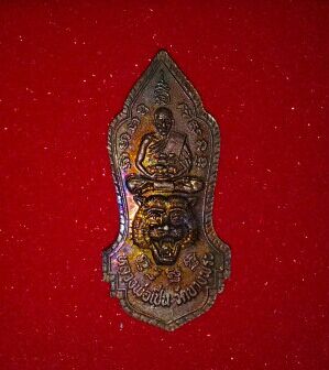 หลวงพ่อเปิ่น วัดบางพระ ปางลีลา