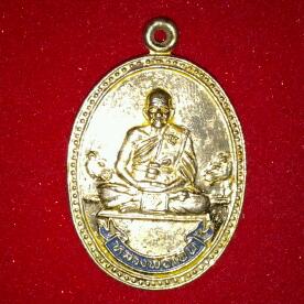 หลวงพ่อเปิ่น วัดบางพระ