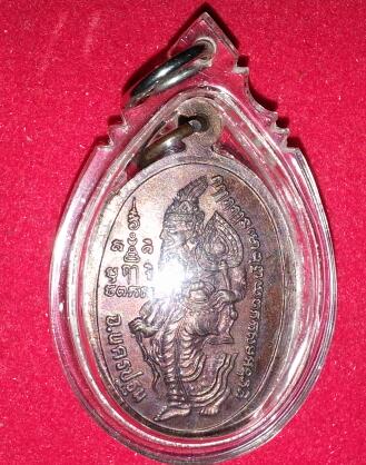 หลวงพ่อเปิ่น วัดบางพระ