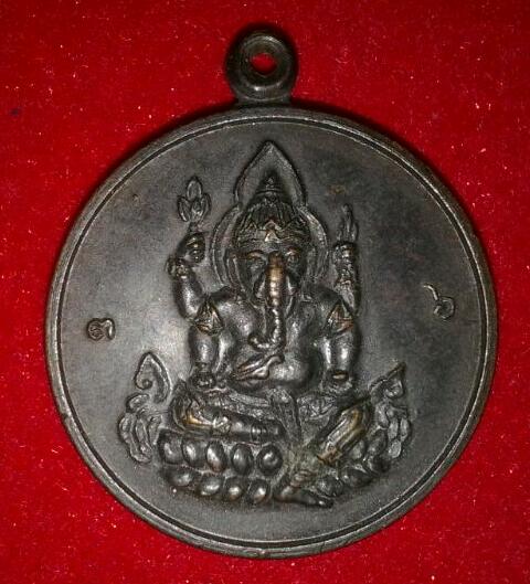 พิฆเนศ หลวงพ่อเปิ่น วัดบางพระ ปี2536 เคาะเดียว