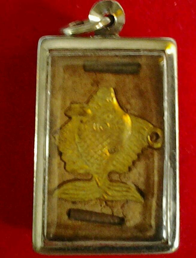 หลวงพ่อสาคร วัดหนองกรับ สมเด็จหลังปลา กรรมการ