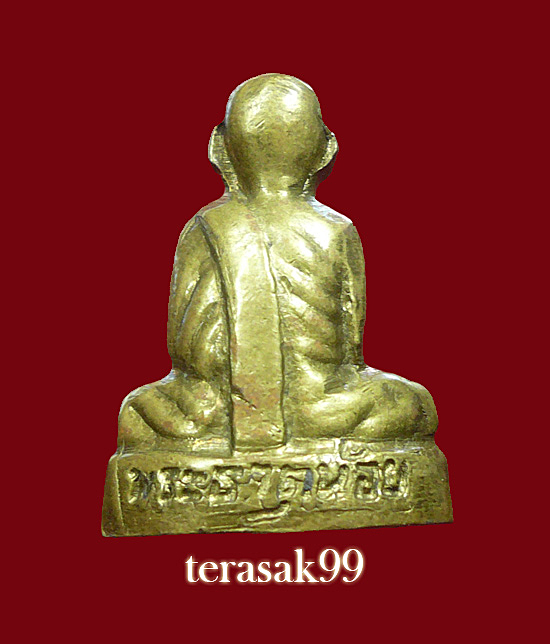 ปั๊มเล็ก พิมพ์นิยม(จมูกชมพู่) วัดพระธาตุน้อย พ่อท่านคล้าย วัดสวนขัน ปี2505 ติดรางวัลงานใหญ่