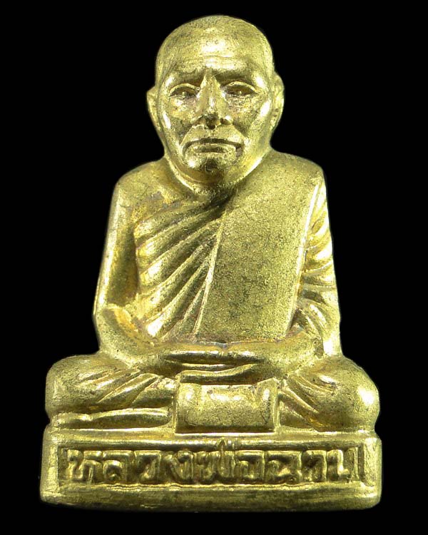 รูปเหมือนปั้ม รุ่น ๑ หลวงพ่อฉาบ วัดศรีสาคร สิงห์บุรี