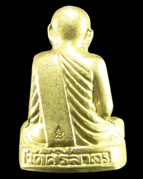 รูปเหมือนปั้ม รุ่น ๑ หลวงพ่อฉาบ วัดศรีสาคร สิงห์บุรี