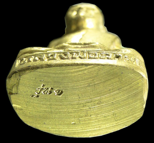 รูปเหมือนปั้ม รุ่น ๑ หลวงพ่อฉาบ วัดศรีสาคร สิงห์บุรี