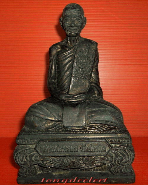 รูปหล่อบูชาหลวงพ่อพรหม วัดช่องแค จ.นครสวรรค์ รุ่นพรหมวิหาร สภาพผิวหิ้งเดิม ๆ ค่ะ