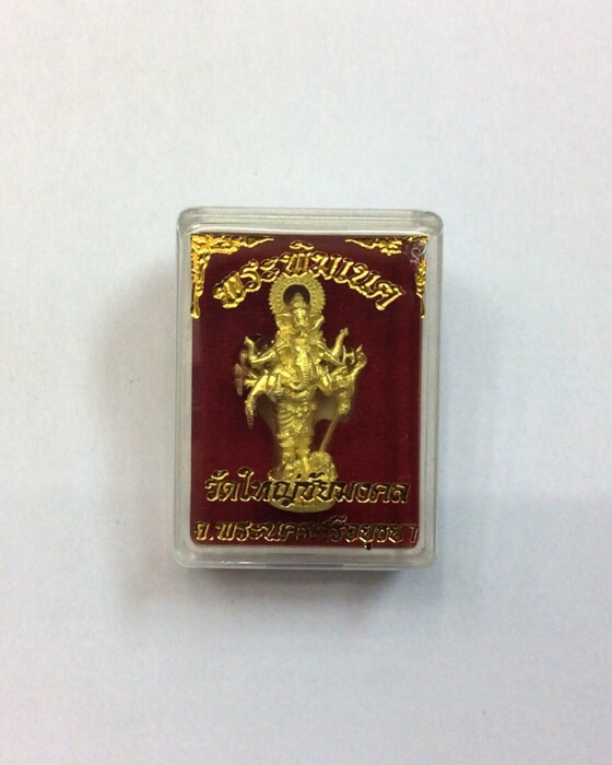 พระพิฆเนศ ปางปัญจมุข (5เศียร10กร) วัดใหญ่ชัยมงคล อยุธยา เนื้อกะไหล่ทอง กล่องเดิม #7