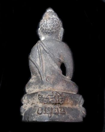 พระกริ่งอมตะเถระฐิตสีโล อายุยืน หมุนโชค เทดินไทย เนื้อนวโลหะ หลวงปู่หมุน วัดบ้านจาน 