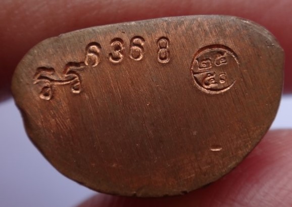 หลวงพ่อเงิน กองทุน 53 เนื้อทองแดงเคาะเดียว