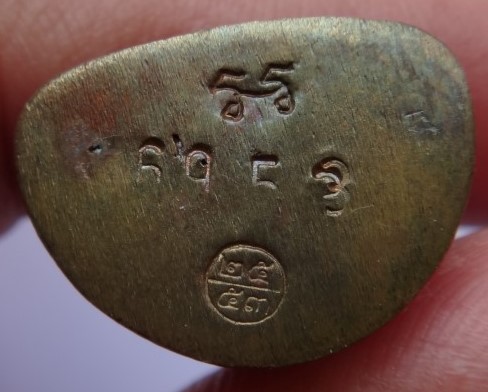 หลวงพ่อเงิน กองทุน 53 เนื้อสำริดนอกเคาะเดียว