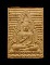 รุ่นพิเศษพิมพ์ใหญ่  พระวัดปากน้ำ  พระธรรมขันธ์รุ่น 4  พ.ศ.2514