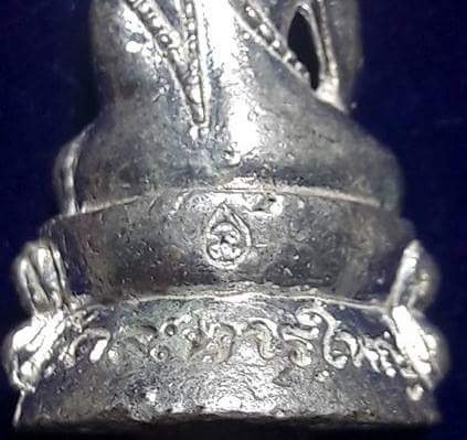 พระกริ่งเล็ก หลวงพ่อสิน วัดละหารใหญ่ เนื้อกะไหล่เงิน ตอกโค๊ตนะ ก้นอุดผงพุทธคุณ