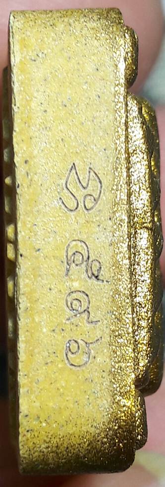 พระขุนแผนผงพรายกุมาร รุ่นเพชรน้ำเอก หลวงพ่อสิน วัดระหารใหญ่ พร้อมกล่องเดิมครับ