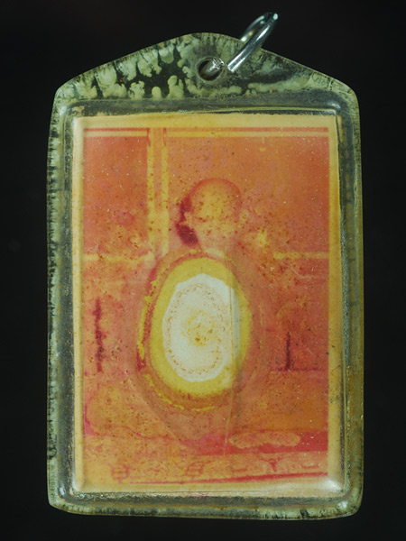 รูปถ่ายหลวงพ่อเกษม ปี23 เคาะเดียว 150.-