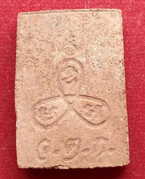 สมเด็จ 7 ชั้น หลวงพ่ออุ้น วัดตาลกง ปี18 มีส่วนผสมมวลสาร ผงพุทธคุณของหลวงพ่อ ผสมผงเก่า หลวงพ่อแก้ว