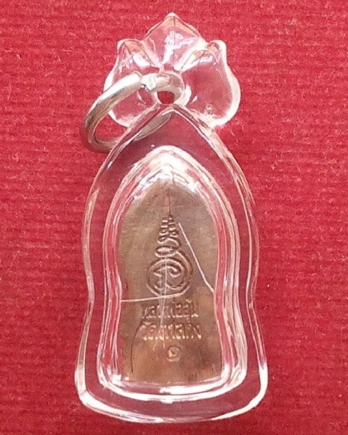 ปรกมะขามรุ่นแรก +เกศา หลวงพ่ออุ้น วัดตาลกง ปี40 ตอกโค๊ตเลข ๑ ด้านหลัง เนื้อทองแดง