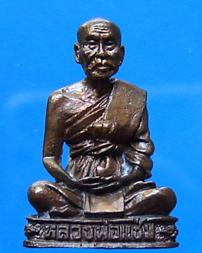 รูปหล่อหลวงพ่อแช่ม วัดฉลอง โค๊ต ฉ ปี 2541