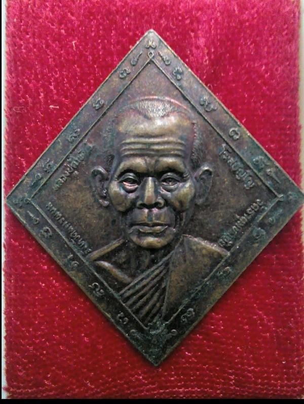 *** หลวงปู่คำพันธ์ หลังหลวงปู่เสาร์ สวยๆ*** ### เคาะเดียว ###