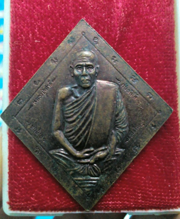 *** หลวงปู่คำพันธ์ หลังหลวงปู่เสาร์ สวยๆ*** ### เคาะเดียว ###