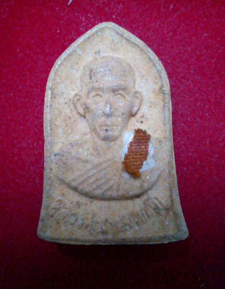 *** หลวงปู่เกษม เขมโก *** : รุ่นมหากุศล ปี 32 ติดจีวร