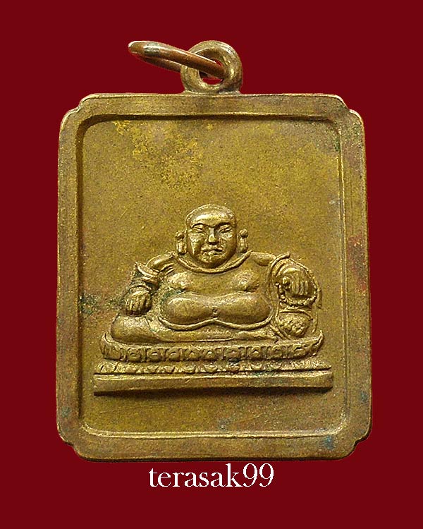 เหรียญพระสังกัจจายน์ โรงเจตลาดพลู ธนบุรี (บล็อกนิยม) ราคาเบาๆ(2)