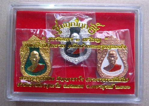3เหรียญ ชุดรัตนพร รุ่นบุญฤทธิ์ พระอาจารย์ตี๋เล็ก สำนักสงฆ์สุนะโม จ เพรชบูรณ์ ปี2556 หมายเลข735พร้อมก