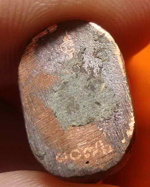 เสือมหาอำนาจ หลวงพ่อสาคร วัดหนองกรับเนื้อทองแดง อุดผงพราย เลข ๑๐๗๖