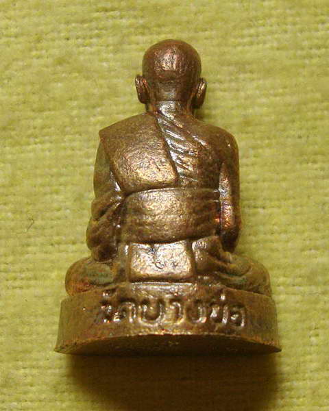 รูปหล่อเสาร์ห้า ปี ๕๓ หลวงพ่อชาญ วัดบางบ่อ เนื้อนวโลหะ เลข 20