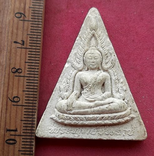 วัดใจเริ่ม 10 บาท กับ พระพุทธชินราช เนื้อผง ....AG827