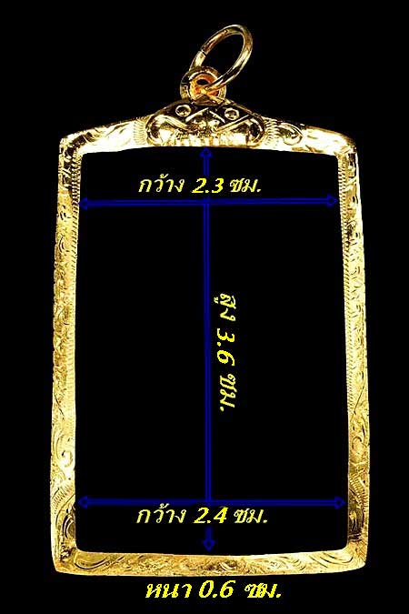 กรอบทองคำแท้ ยกซุ้มหัวสิงห์ ใส่พระสมเด็จทั่วไป/รูปถ่ายกว้าง 2.4ซม.สูง3.6ซม.นน.2.20กรัมราคา 3320บาท