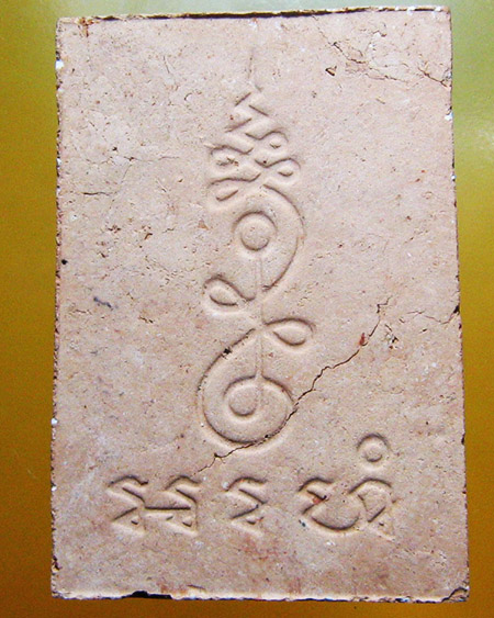 หลวงปู่ดู่ พฺรหฺมปัญโญ วัดสะแก จ.พระนครศรีอยุธยา