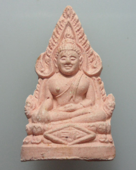 *** พระพุทธชินราช *** เนื้อผงชมพู