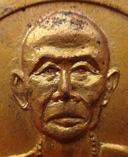 เหรียญครูบาศรีวิชัย วัดม่วงม้า ปี 15 เคาะเดียว