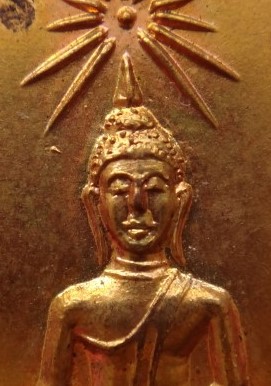 เหรียญครูบาศรีวิชัย วัดม่วงม้า ปี 15 เคาะเดียว