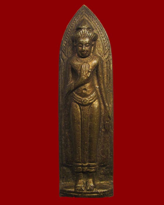 พระร่วงรางปืน วัดพระธาตุดอยสุเทพ พิมพ์เจดีย์นูน ปี 2515  พิธีใหญ่ เก่าเก็บ 