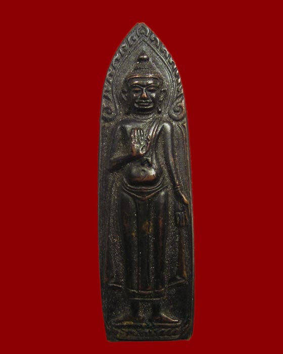 เหรียญพระร่วงยืน หลังยุทธหัตถี วัดป่าเลไลย์ 2513 หลวงพ่อมุ่ย หลวงพ่อเงิน หลวงปู่โต๊ะ ร่วมปลุกเสก 