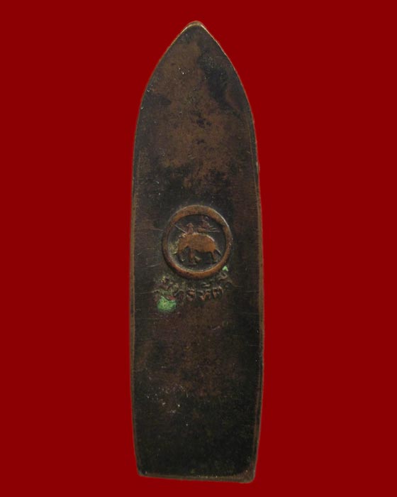 เหรียญพระร่วงยืน หลังยุทธหัตถี วัดป่าเลไลย์ 2513 หลวงพ่อมุ่ย หลวงพ่อเงิน หลวงปู่โต๊ะ ร่วมปลุกเสก 