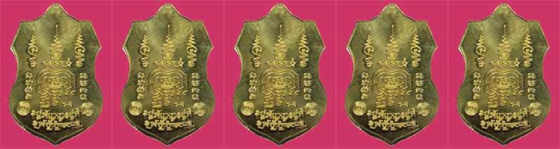 เหรียญหลวงพ่อรวย วัดตะโก รุ่นรวยมหาเศรษฐี ๙๔ ปี 2558 จำนวน 5 เหรียญ จ.อยุธยา สวยๆ พร้อมกล่องเดิมครับ