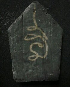 ขุนแผนรุ่น3 หลวงพ่อตัด วัดชายนา