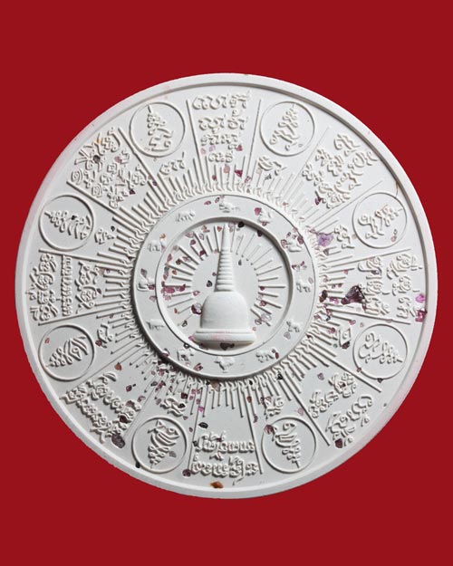 7 CM. จตุคามรามเทพ รุ่นมหาเทวโพธิสัตว์สุวรรณภูมิ เนื้อกระเบื้องเคลือบ พ.ศ.2550 พร้อมกล่องเดิม