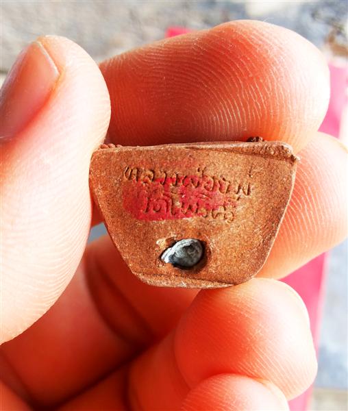 รูปหล่อลอยองค์เนื้อว่าน หลวงพ่อยวง วัดโพธิ์ศรี รุ่น 1