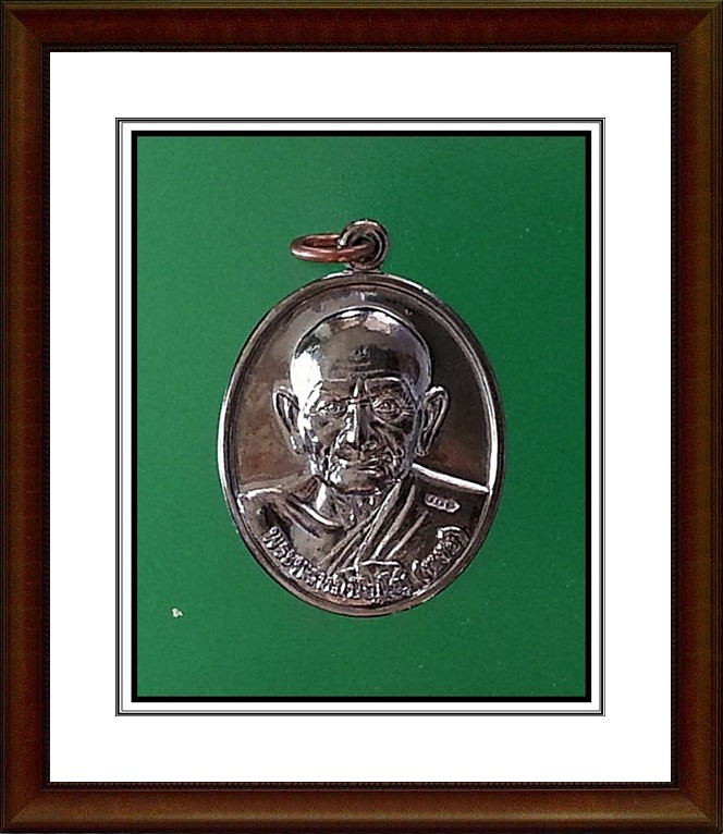 เหรียญหลวงปู่หงษ์ ที่พำนักสงฆ์พุทธพรหมปัญโญ จ.สุรินทร์(4)