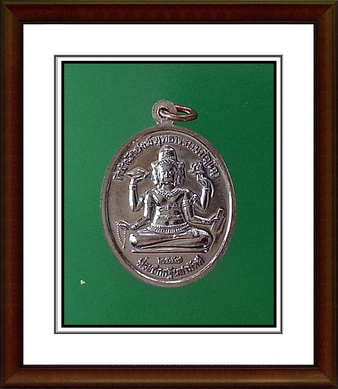 เหรียญหลวงปู่หงษ์ ที่พำนักสงฆ์พุทธพรหมปัญโญ จ.สุรินทร์(4)