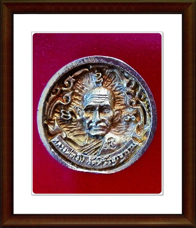 เหรียญหล่อ หลวงพ่อเงิน วัดบางคลาน 